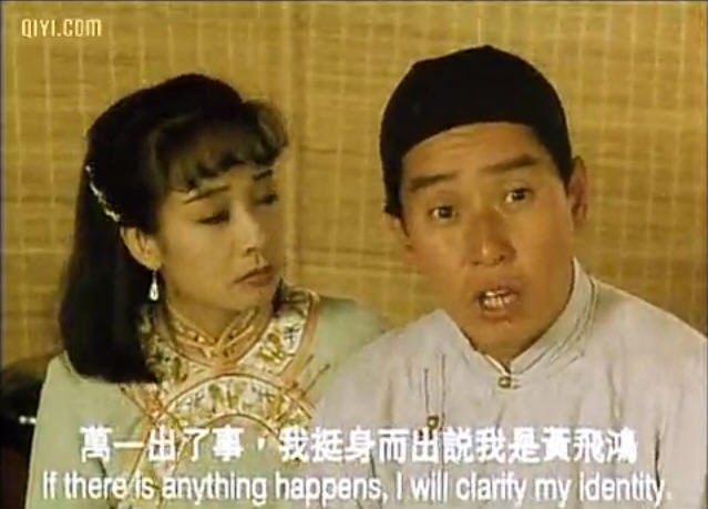 黄飞鸿对黄飞鸿