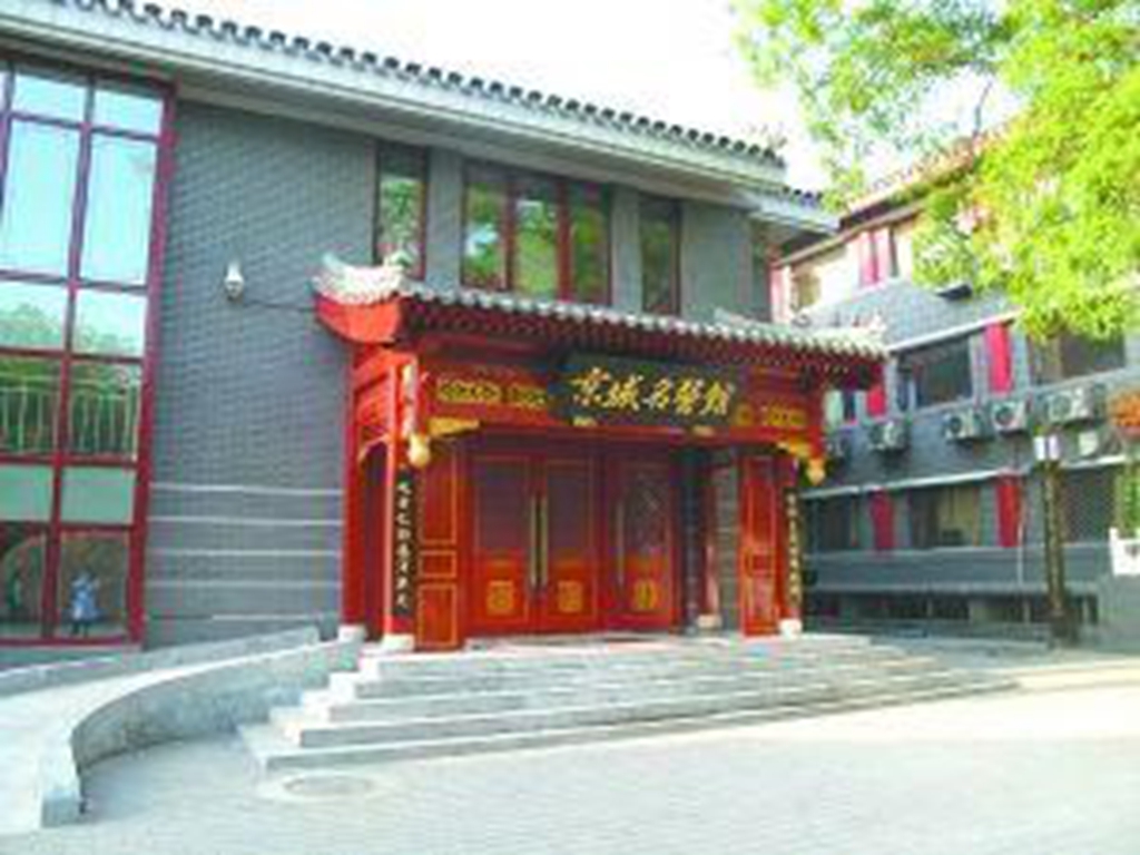 北京中医医院、密云区黄牛票贩子号贩子电话的简单介绍