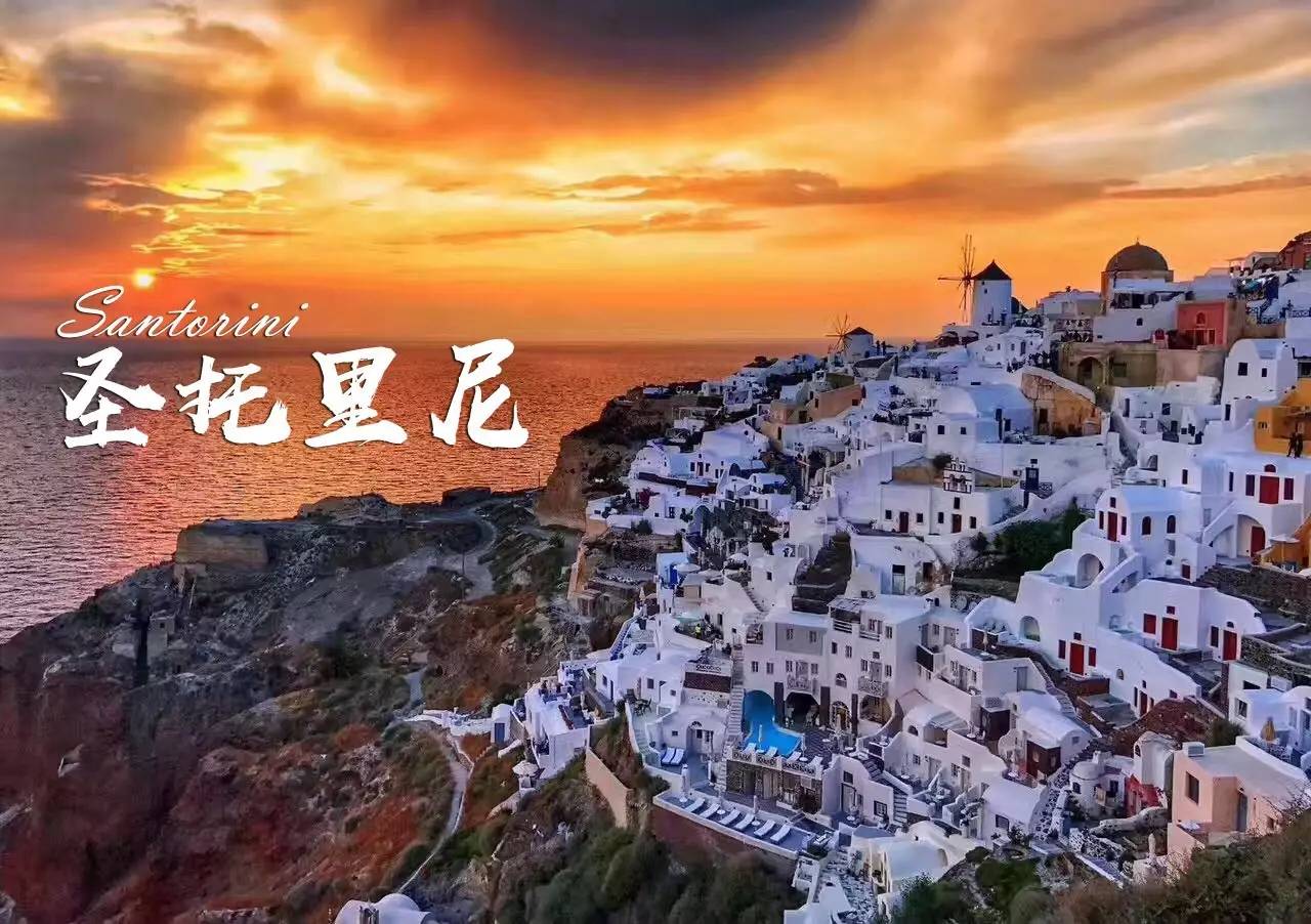 圣托里尼岛