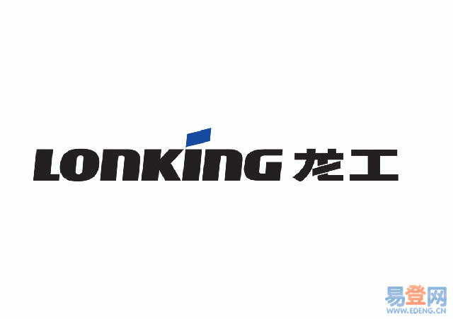 中国龙工控股有限公司