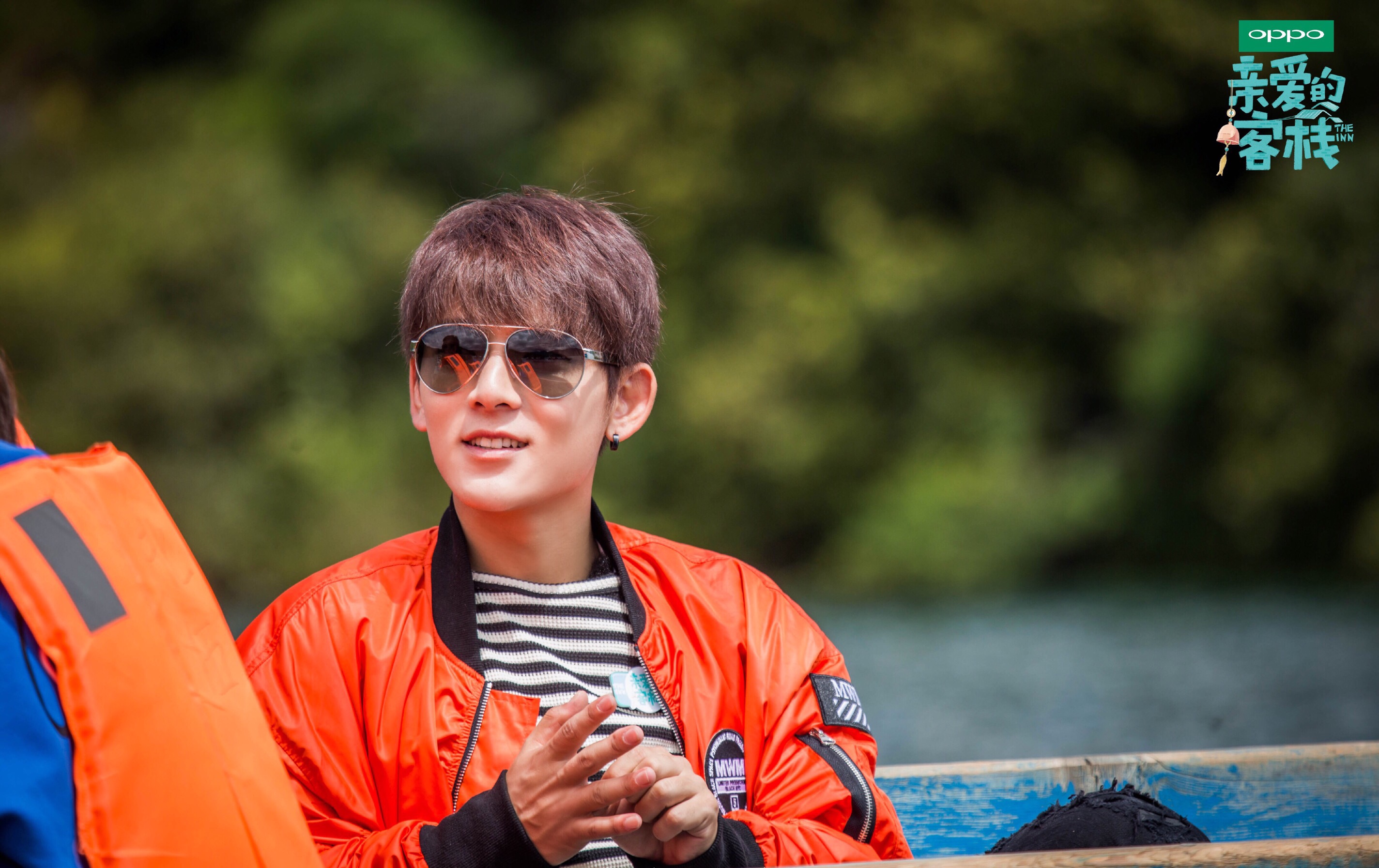 第一季亲爱的·客栈