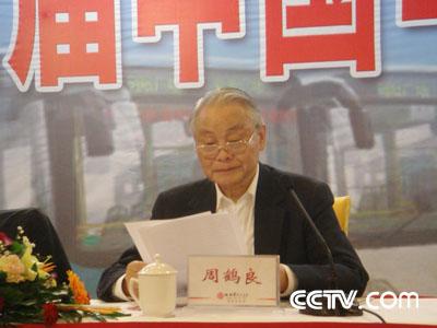 周敬良 全网资源