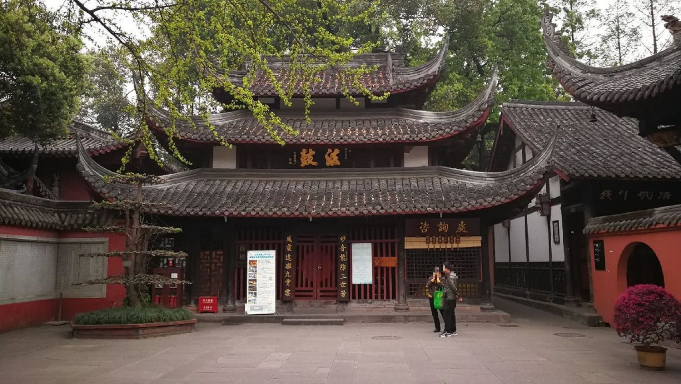 文殊院