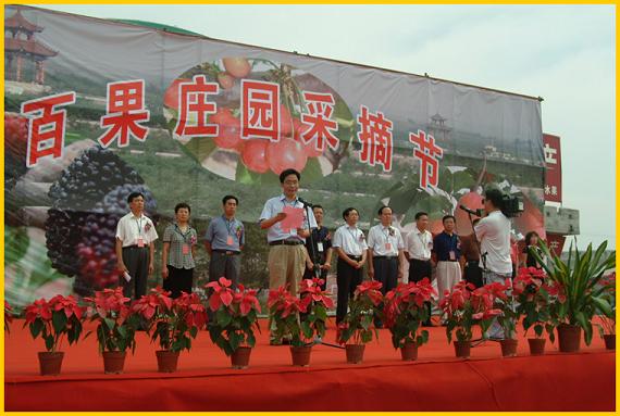href="/item/内丘/3416210" data-lemmaid="3416210">内丘 /a>长寿