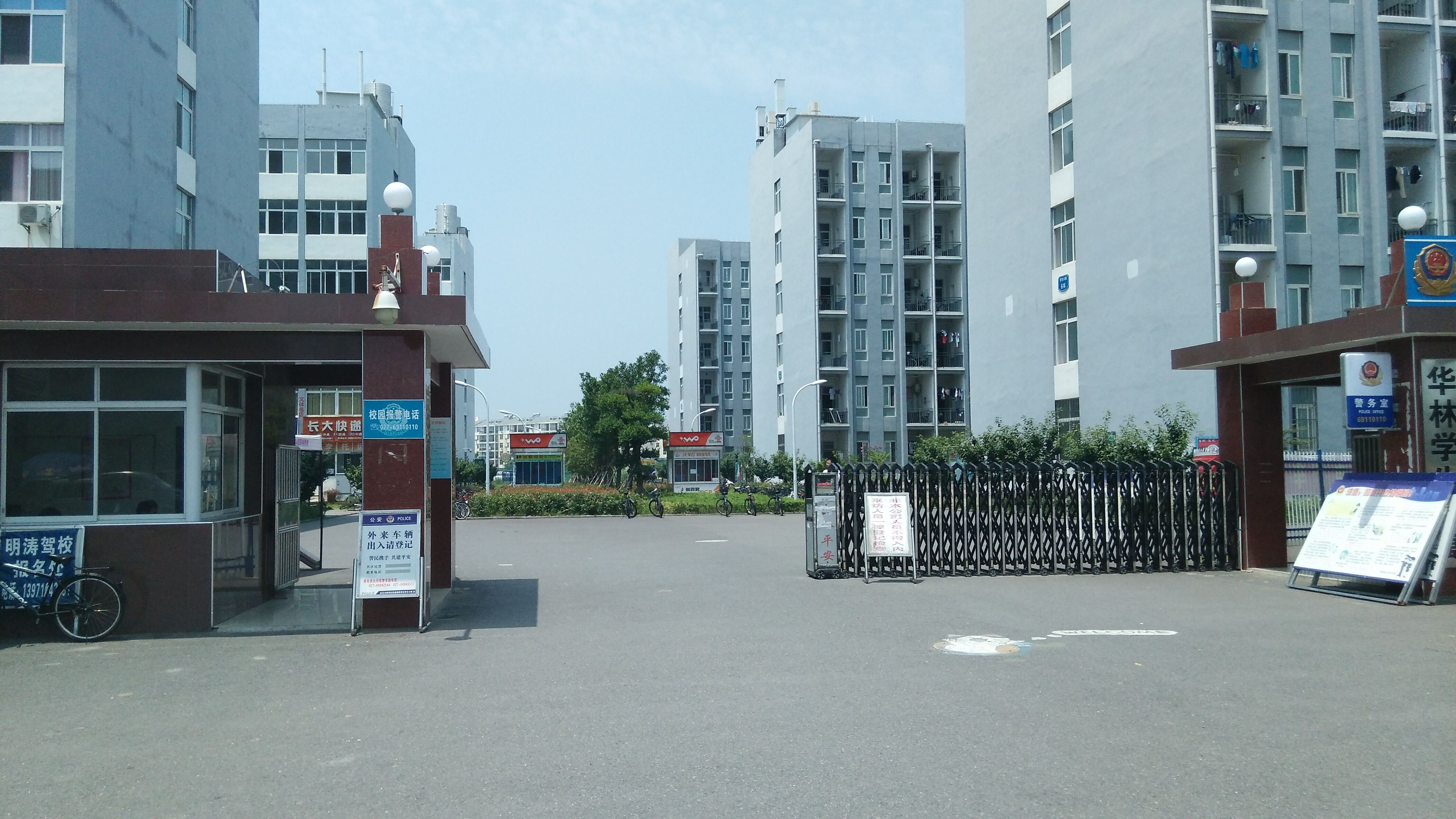 长江大学 /a>校区,坐落于武汉市 a target="_blank" href="/item/蔡甸