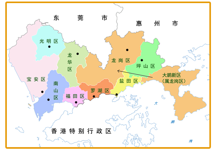 深圳市