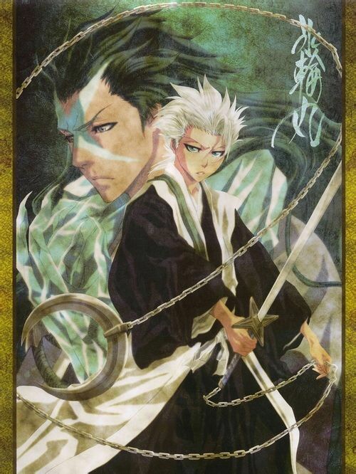 霜天に坐せ 『氷轮丸』!