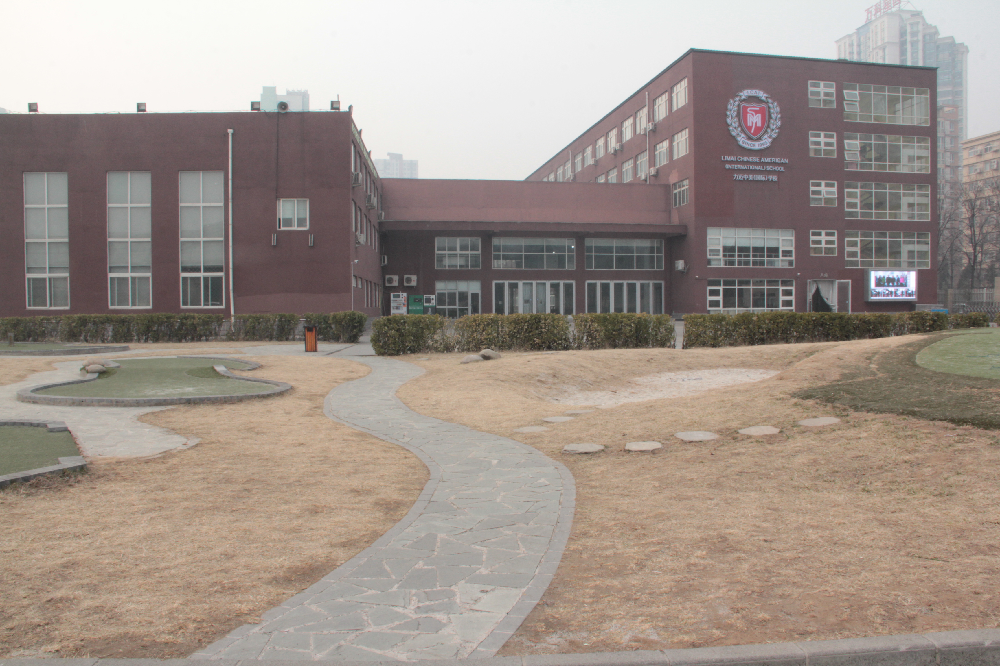  p>北京市力迈中美(国际)学校成立于1995年,中美两国共建有17所学校