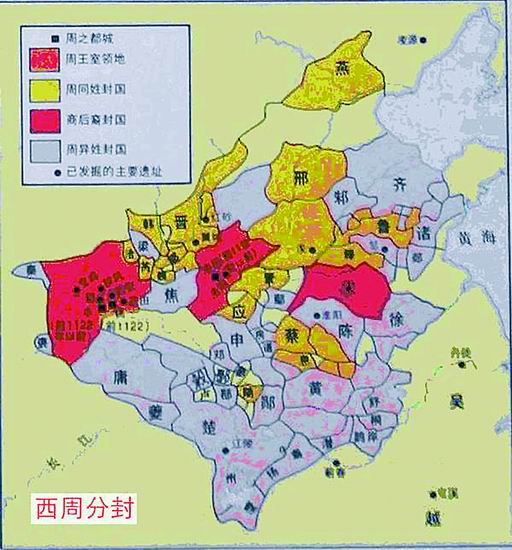  p> b>西周 /b>, a href="#" data-lemmaid="152769">中国历史 /a>上