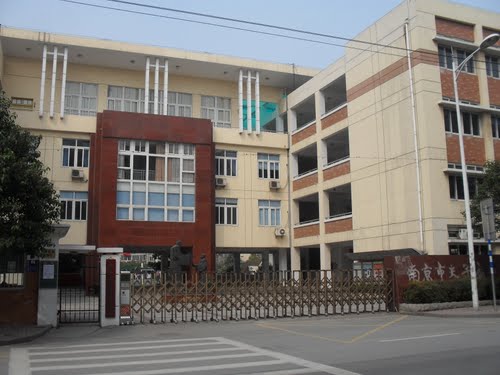  p>南京市夫子庙小学分校·怡馨花园小学是由夫子庙小学和秦淮区城镇