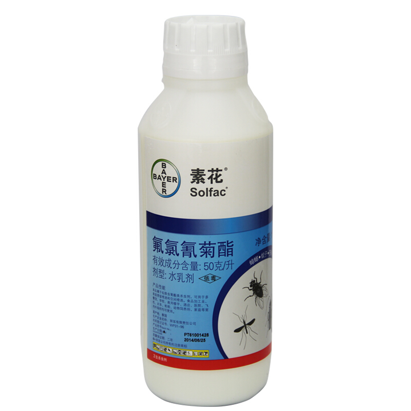  p>菊酯类农药是广谱性杀虫剂,具有速效,高效,低毒,低残留,对作物安全