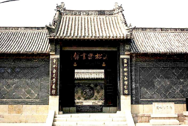 蒲松龄书馆（西铺设馆处）