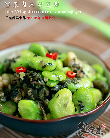 蚕豆炒咸菜