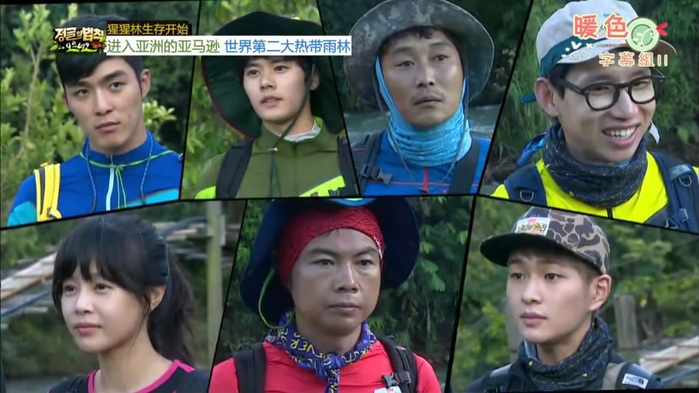 金炳万的丛林法则3