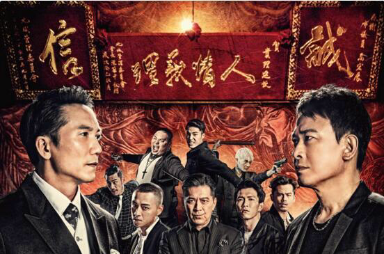 data-lemmaid="152191">颜正国 /a>执导的犯罪动作电影,由 a target="