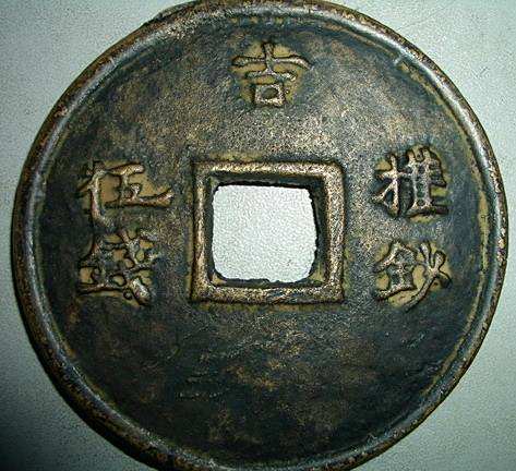元朝经济 百度百科