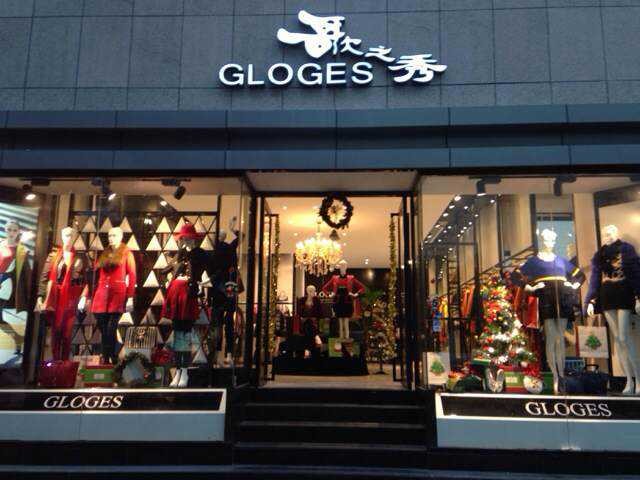  p>歌之秀,英文名"gloges",是正装与休闲相结合的香港女装品牌,2008年