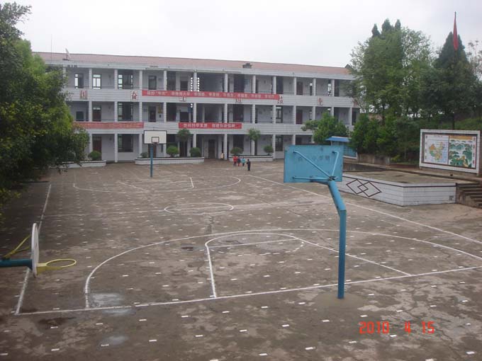 重庆市大足区季家镇中心小学