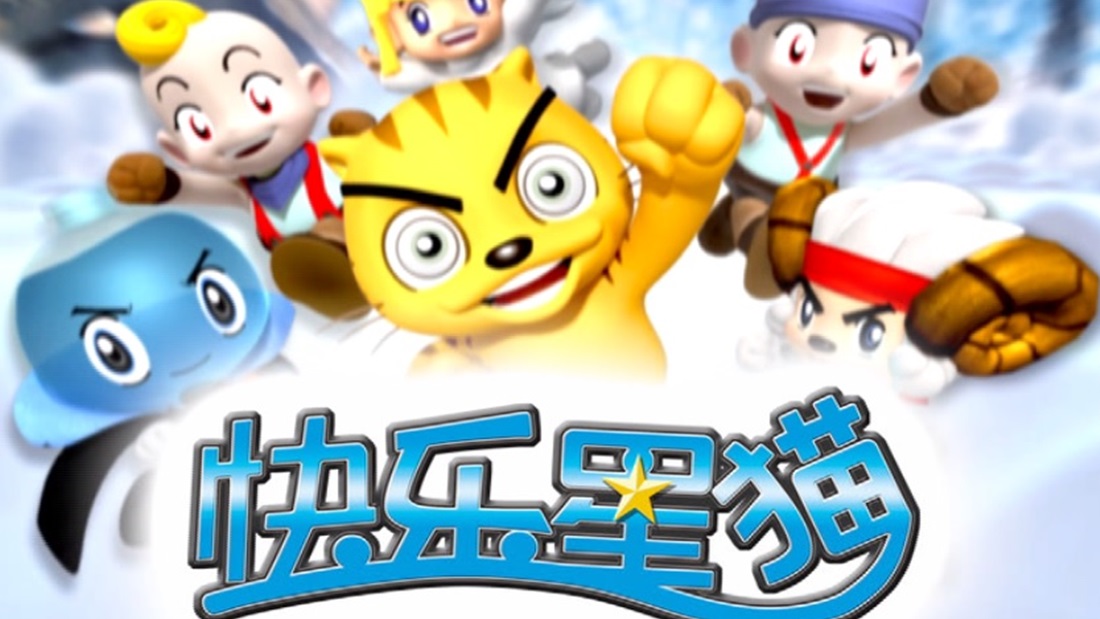 快乐星猫第三季