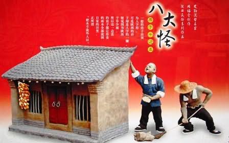  p>关中八大怪是指 a target="_blank" href="/item/陕西/193811"