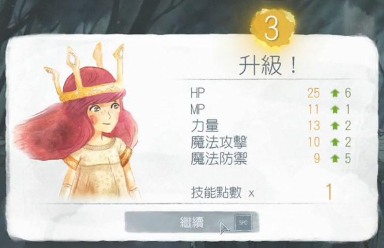 《光之子》是 a target="_blank" href="/item/育碧/950025" data