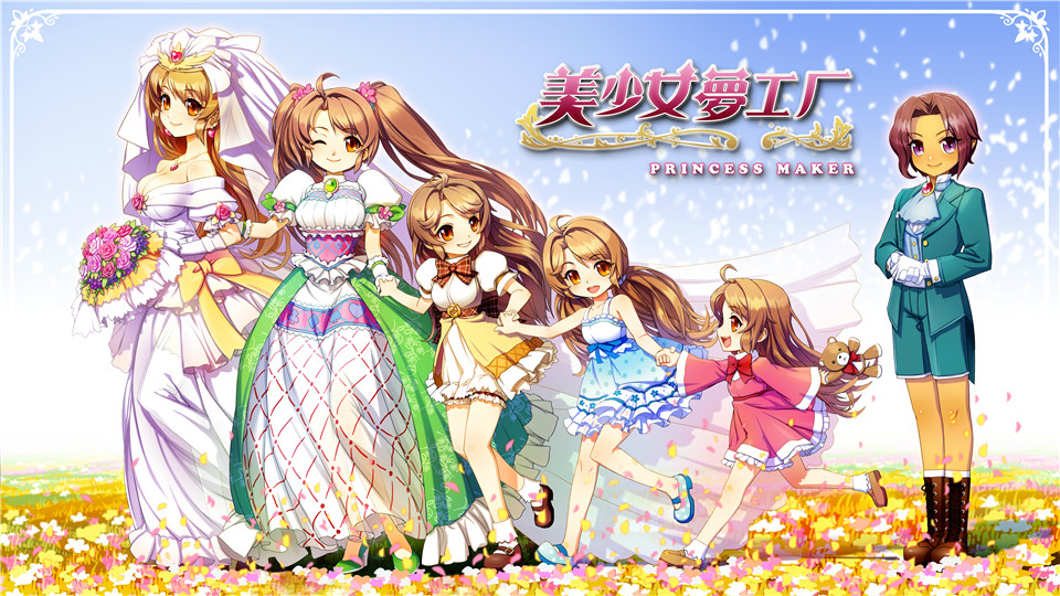  p data-id="gnxbgqgjbt">《美少女梦工厂》手游版是由韩国mgame corp