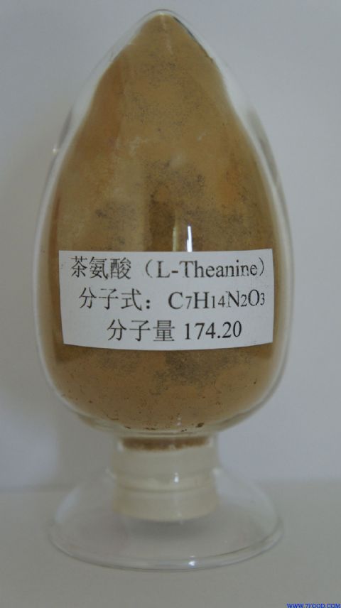 左旋茶氨酸