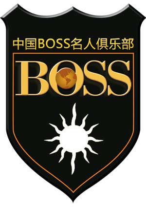 《boss老板》杂志
