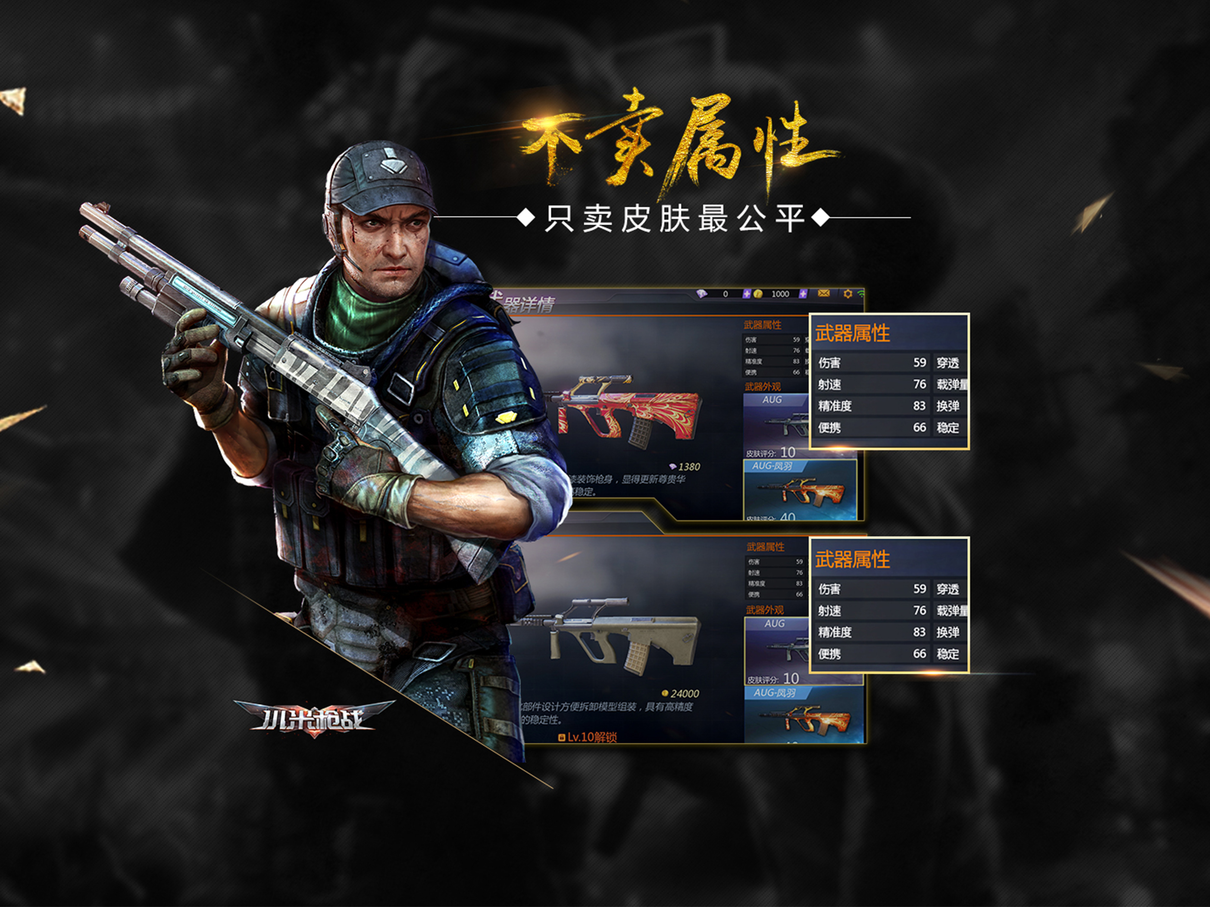 《小米枪战》是一款3d枪战 a target="_blank" href="/item/竞技游戏