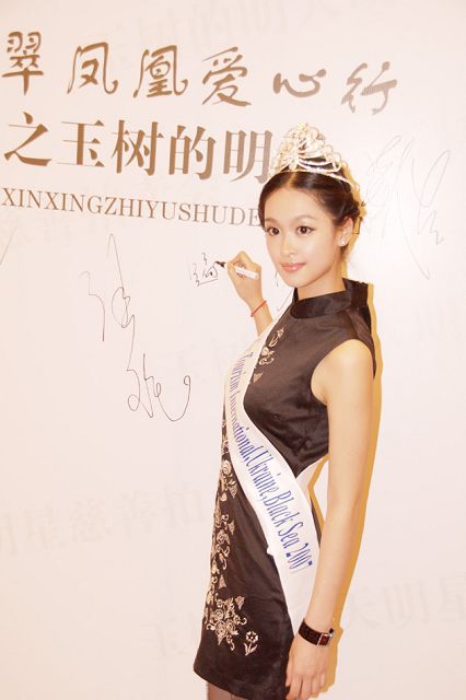 吴翩翩