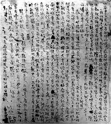  p>江姐是对著名的革命烈士江竹筠的爱称,曾用名江志炜.