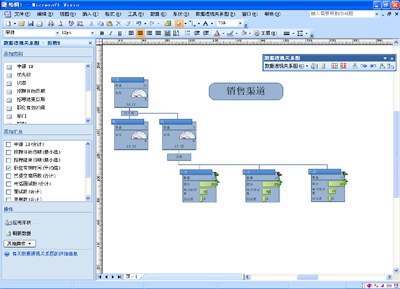 Microsoft Office Visio 2007_百度百科
