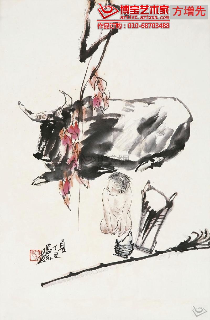 方增先