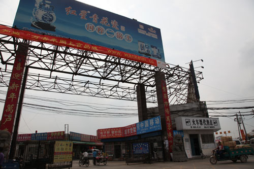 万客来食品城是经河南省 a target="_blank" href="/item/郑州市