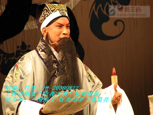 u3eh">冯蕴,女, a target="_blank" href="/item/上海京剧院/1443975"