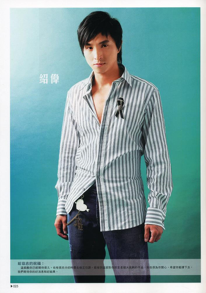  p>王少伟(sam wang),原名王绍伟,1976年12月18日出生于台湾省,中国