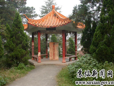 位于郴州中心城区东南处东塔公园,分为东西两岭(东岭海拔高242米