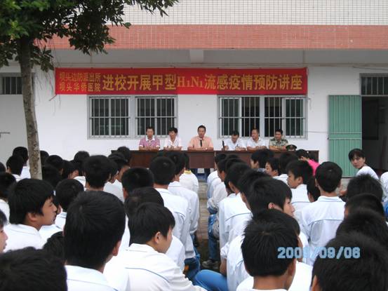  p data-id="gn3h7p593g">坝头中学,位于广东省汕头市澄海区,创办于