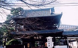 泉岳寺