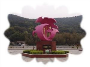 杨汛桥街道地处绍兴市柯桥区西北部,街道办事处面积37