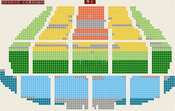 方大同2010北京演唱会