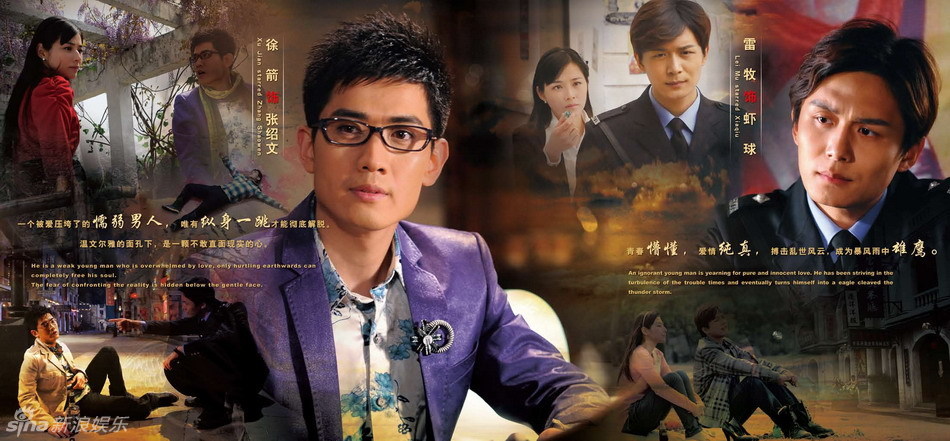  p>《南国有佳人》是由 a target="_blank" href="/item/北京中北电视