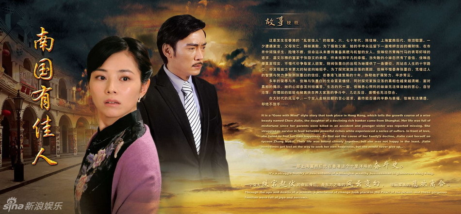 lemmaid="4341834">北京中北电视艺术中心有限公司 /a>出品的电视剧