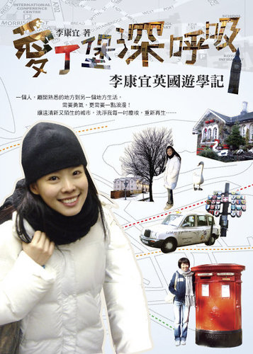  p>李康宜,1980年5月22日出生于中国台湾,毕业于 a target="_blank"