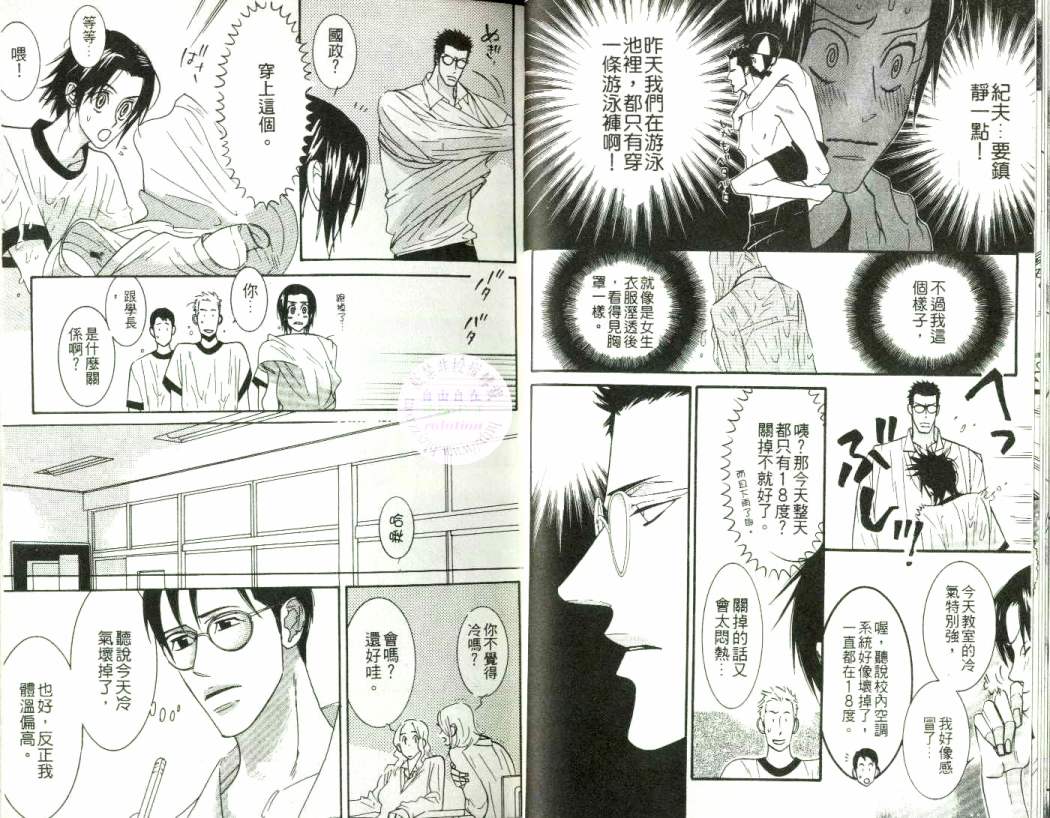  p>《狂野情人》(sex pistols,又译野性类恋人)是日本 a href="#"