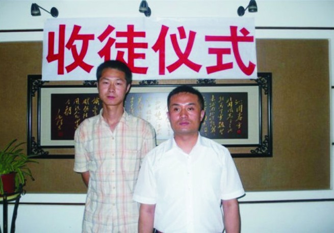 山西郭华整脊学会
