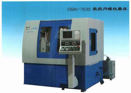 cgk-7630数控内螺纹磨床