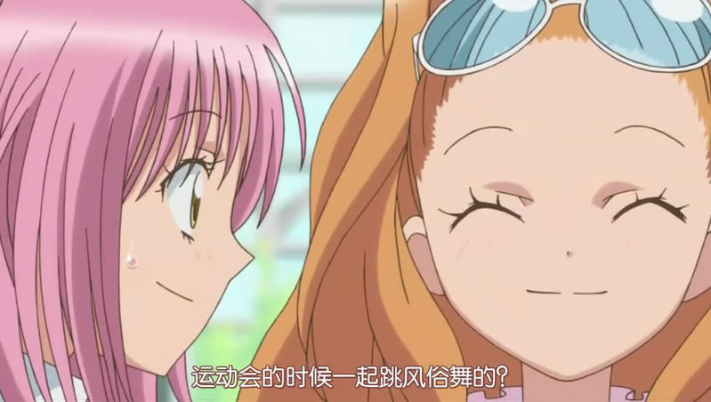  p>塞西露,日本漫画《 a target="_blank" href="/item/守护甜心/8894