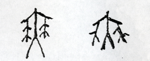 中国传统舞蹈_百度百科