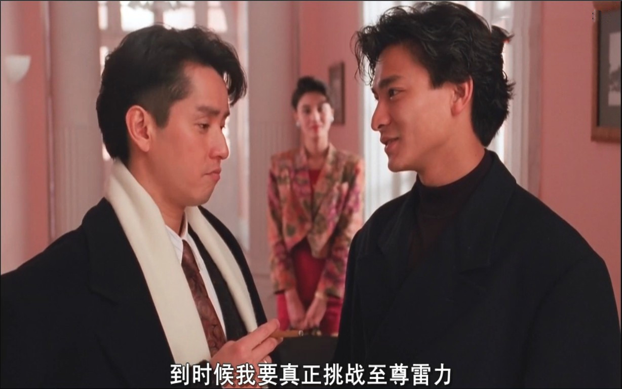 至尊计状元才zhizunjizhuangyuancai(1990)